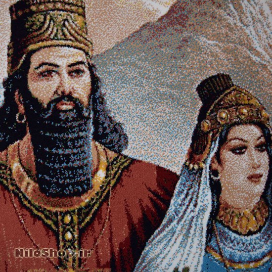 کد562 تابلو فرش ایران باستان - کوروش و ماندانا