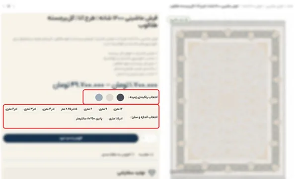 فرش و فرشینه نیلوشاپ راهنمای خرید فرش