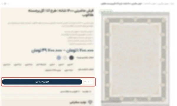 فرش و فرشینه نیلوشاپ راهنمای خرید فرش