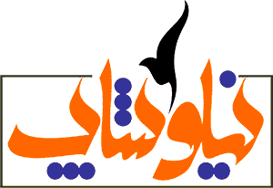 لوگو فرش و فرشینه نیلوشاپ