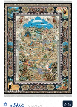 فرش و فرشینه نیلوشاپ فرش ماشینی 1200 شانه طرح شکارگاه فرش ۱۲۰۰ شانه