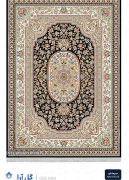 فرش و فرشینه نیلوشاپ فرش ماشینی 1200 شانه طرح گل آرا فرش ۱۲۰۰ شانه