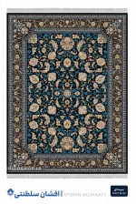 فرش و فرشینه نیلوشاپ فرش ماشینی 1200 شانه طرح افشان سلطنتی فرش ۱۲۰۰ شانه