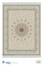 فرش و فرشینه نیلوشاپ فرش ماشینی 1200 شانه طرح بارانا فرش ۱۲۰۰ شانه