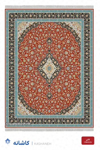 فرش و فرشینه نیلوشاپ فرش ماشینی 1200 شانه | طرح کاشانه فرش ۱۲۰۰ شانه