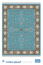 فرش و فرشینه نیلوشاپ فرش ماشینی 1200 شانه | طرح کیمای سعادت فرش ۱۲۰۰ شانه