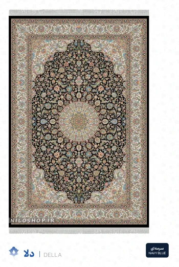 فرش و فرشینه نیلوشاپ فرش ماشینی 1200 شانه | طرح دلا فرش ۱۲۰۰ شانه